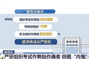 雷竞技app闪退截图2